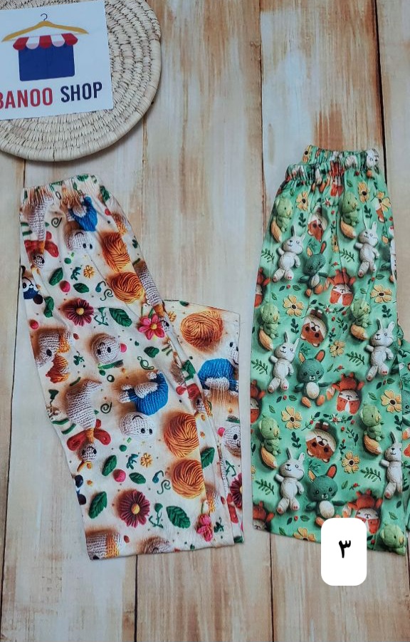 شلوار مخمل سه بعدی