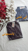 شلوار راحتی زنانه لیدی وارداتی پنبه گیاهی سایزبزرگ