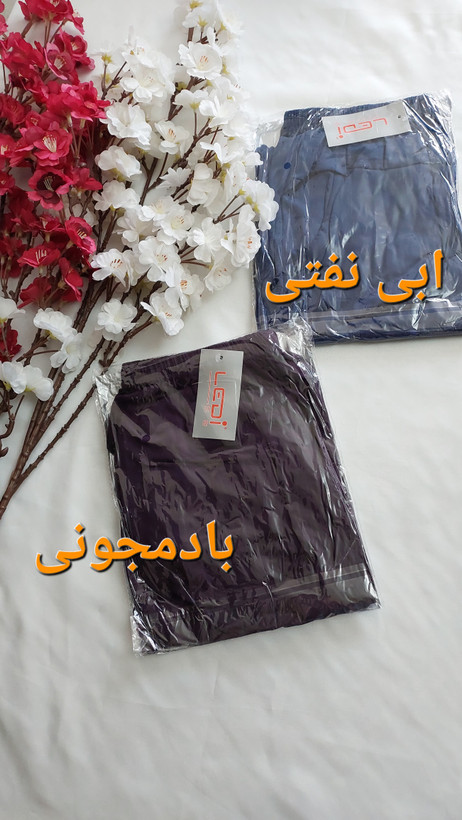 شلوار راحتی زنانه لیدی وارداتی پنبه گیاهی سایزبزرگ