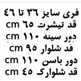 ست سه تیکه پیژامه زنانه وارداتی نخ پنبه فری سایز