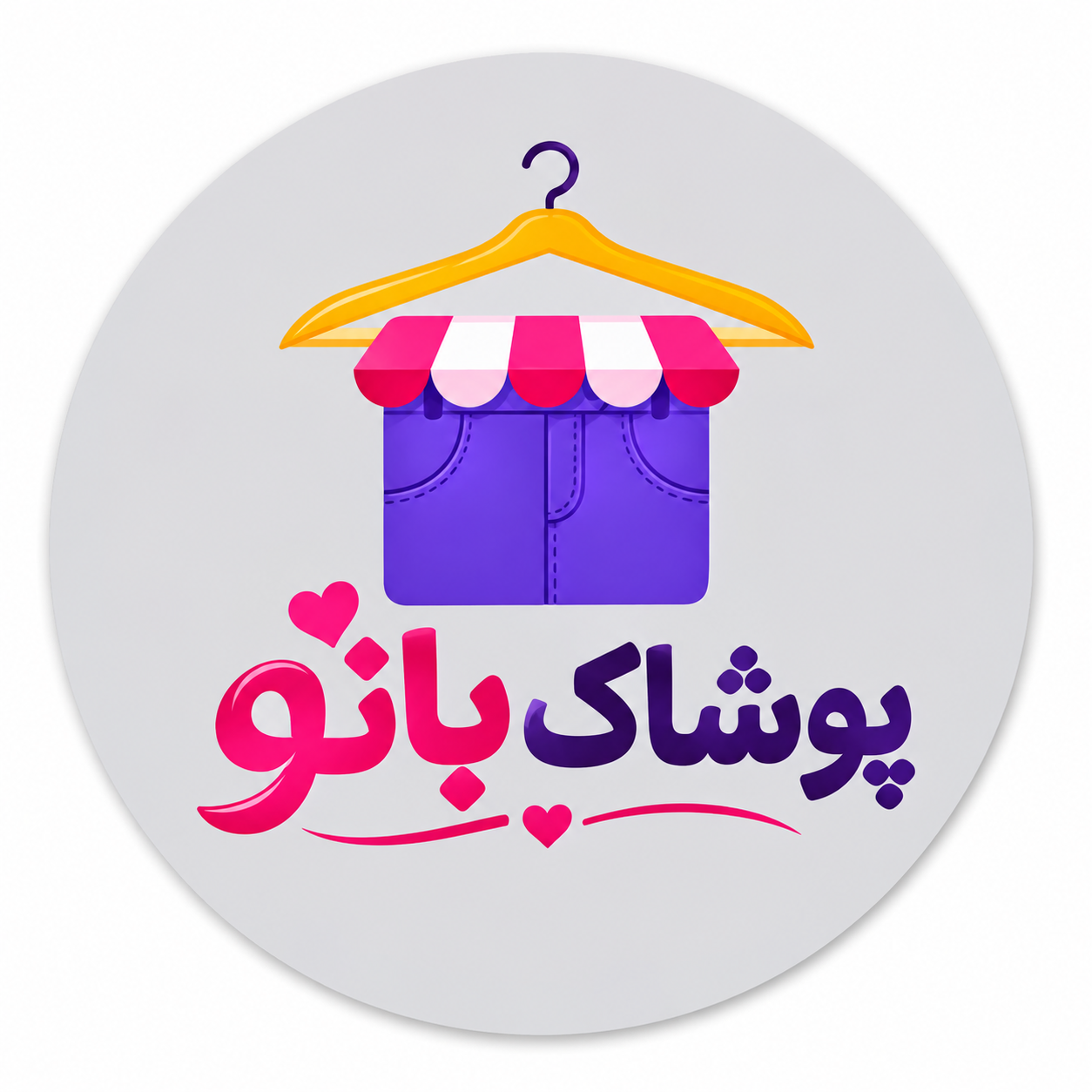 پوشاک بانو